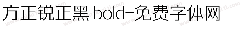 方正锐正黑 bold字体转换